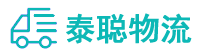 重庆到麦盖提县物流公司
